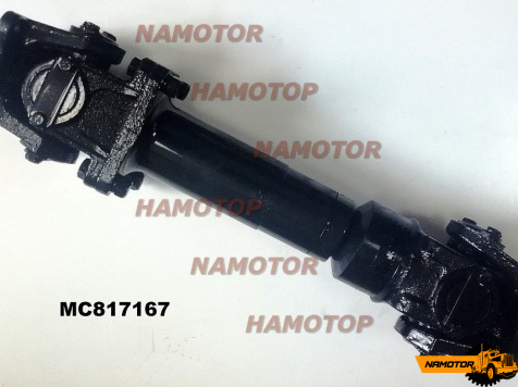 Межосевой карданный вал MMC FUSO, L=590mm, GUM-71 new model	SAC001, SAC002, MC531488, MC817167